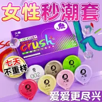 大象避孕套超薄七次心动7只装正品安全套套男女用成人情趣计生用品byt