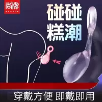 尚牌锁精环刺激阴蒂男女共用情趣用品夫妻用高潮神器床上助爱工具激情