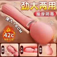 来乐LILO 爱神棒2代加温版 樱花粉 震动棒女人用自慰器女性专用成人调情趣性用品秒潮神器性用具av棒成人用品