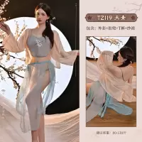 九里晴川宫廷仙女古风套装汉服吊带开衩飘带设计重工刺绣情趣睡衣 九里晴川TZ119[宫廷仙女古风套装-天青] 均码