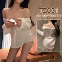 九里晴川内衣性感透视宽松DIY衬衫ins风男女免脱调味成人用品