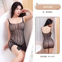 九里晴川性感诱惑激情免脱镂空连体网衣裙透视网衣情趣内衣 九里晴川WY080[镂空露背网衣裙] 均码