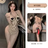 九里晴川情趣内衣连体网衣纯欲性感深V镂空诱惑开档网袜连体睡衣 九里晴川WY088[开裆网格连体衣] 均码