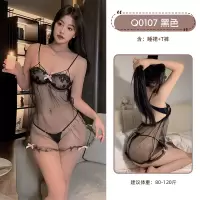 九里晴川情趣睡衣蕾丝花纹网纱透视魅力性感吊带裙免脱睡裙代销