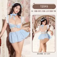 九里晴川情趣制服性感女仆装诱惑内衣火辣睡衣套装情趣内衣 九里晴川TZ093[奶蓝甜心套装-蓝] 均码