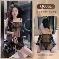 九里晴川多穿露肩蕾丝睡裙套装透视性感女士睡内衣调成人用品 Q0051 均码