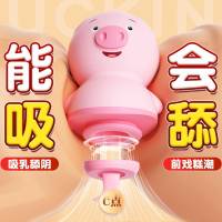 来乐LILO舌舔跳蛋女性自慰器私处按摩器高潮强震成人性玩具情趣女用品夫妻共用成人情趣用品