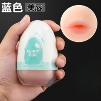 LILO奇趣蛋飞机杯成人男情趣用品非电动倒模膜真实阴道自慰名器男性用品玩具可插入-蓝