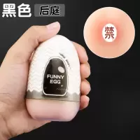 LILO奇趣蛋飞机杯成人男情趣用品非电动倒模膜真实阴道自慰名器男性用品玩具可插入-黑