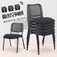 叠放会议椅 电脑椅 麻将椅 培训座椅BGY-05