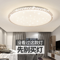 STOTO日本照明2022新款led吸顶灯卧室灯现代简约圆形客厅灯过道走廊阳台灯具S TOTO