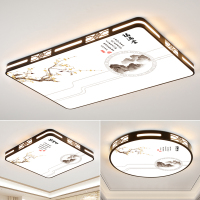 STOTO日本照明LED客厅灯简约现代长方形大气新中式吸顶灯餐厅卧室灯具2022新款S TOTO