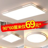STOTO日本照明超薄led吸顶灯圆形客厅灯具简约现代厨房餐厅书房间卧室灯阳台灯S TOTO