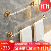 STOTO官方品牌旗舰亚克力免打孔毛巾架轻奢毛巾杆卫生间淋浴挂架单杆挂 浴室浴巾架