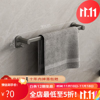 STOTO日本官方品牌旗舰浴室毛巾架枪灰双杆免打孔卫生间挂毛巾杆太空铝轻奢