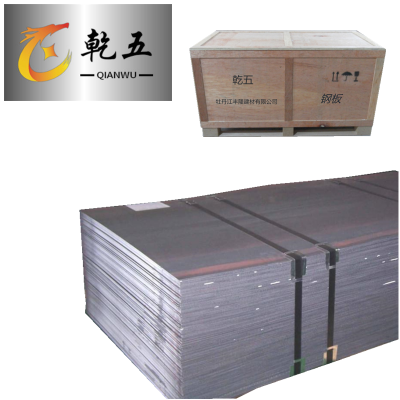 乾五  Q345铁板  锰钢板  锰板 厚4.0mm-100mm  kg