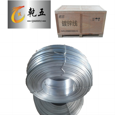 乾五 镀锌铁线 镀锌钢丝 铁丝 8#-22# kg