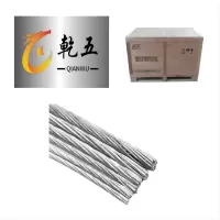 镀锌钢绞线 KG