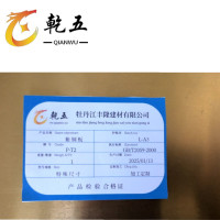 乾五 紫铜板 特殊尺寸 kg