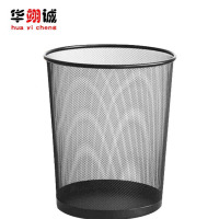 华翊诚 垃圾桶 网状垃圾桶金属网状圆纸篓办公家用垃圾桶垃圾分类 办公用品 23cm*25.5cm 个(五个装)