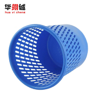 华翊诚 纸篓 塑料垃圾桶纸篓 办公垃圾篓纸篓/办公室厨房卫生间客厅塑料垃圾桶 直径25cm蓝色(单个装)