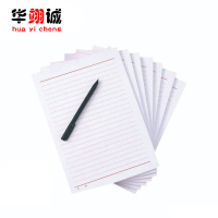 华翊诚 信纸 单线信纸 信稿纸 信纸 BJB-0618 本