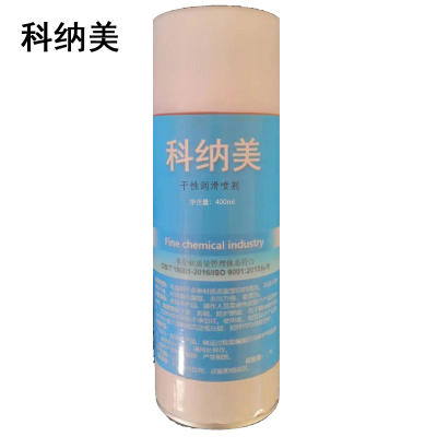 科纳美 干性润滑喷剂 400mlx24瓶 箱