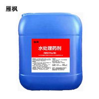 雁枫 水处理药剂(有色) 20kg/组 组