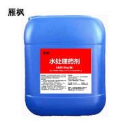雁枫 水处理药剂(无色) 18kg/组 组