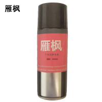 雁枫 干性润滑喷剂 400mlx24瓶 箱