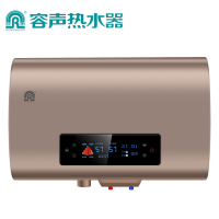容声(rongshen)50升扁桶速热电热水器家用RZB50-B6L8S 5000W智能水温 多重安防 超薄体型 玫瑰金