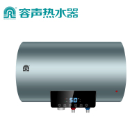 容声(rongshen)60升电热水器家用RZB60-A3L10 电脑款3000W速热 红外遥控 预约洗浴 8年质保