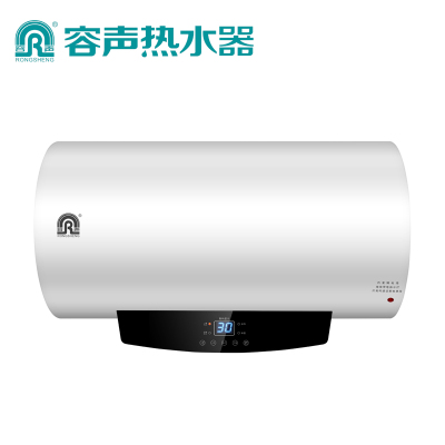 容声(rongshen)50升电热水器家用RZB50-A5L9 2000W速热 大屏显示 多重防护