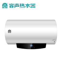 容声(rongshen)80升电热水器家用RZB80-A5L9 2000W速热 大屏显示 多重防护