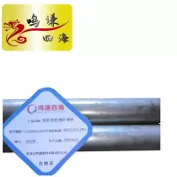 鸣谦四海 焊管铁管钢管镀锌 1.5寸DN40-3寸DN80 kg