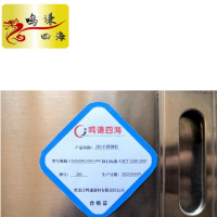 鸣谦四海 201不锈钢柜 1260x800x(800+400)台