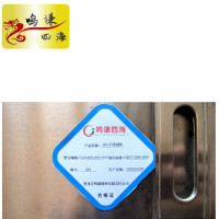 鸣谦四海 201不锈钢柜 1470x800x(800+400)台