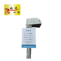 鸣谦四海 钩式螺栓22套