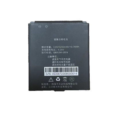 铁讯达移动数据采集手持智能终端配件电池PS-105459-001-5200mAh