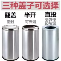 不锈钢垃圾桶 38*73cm /50L