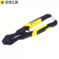 欧克(Ouke)双色迷你断线钳8寸200mm OK-3301\把