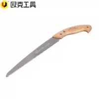欧克(Ouke)手锯木柄手工锯伐木锯果树锯腰挂小型手持锯子270mmOK-9685\把