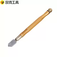 欧克(Ouke)瓷砖切割玻璃刀大5-15mmOK-9679\把