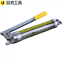 欧克(Ouke)塑钢黄油枪手动透明大容量压杆式注油器黄油枪OK-4101\把