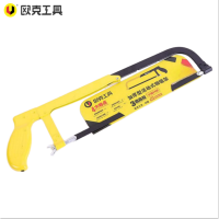 欧克 钢锯架锯弓锯子可调节300mm 喷塑OK-9003/把