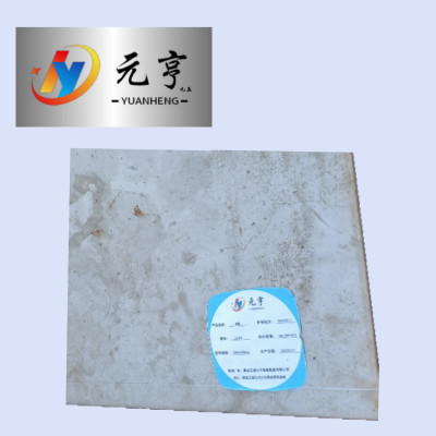 元亨九五 合金耐磨钢板   锰3.0-100厚  13-Mn13 KG