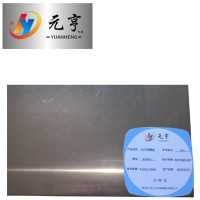元亨九五 201不锈钢板 0.5mm-3.0mm kg