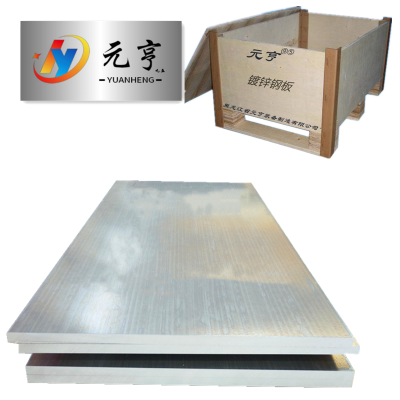 镀锌钢板、镀锌板、雪花铁、镀锌薄板(1.0以下1.0-3.0)