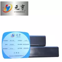 黑方管 50-50 kg