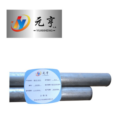 元亨九五 钢管 铁管 1.2寸-DN32 kg